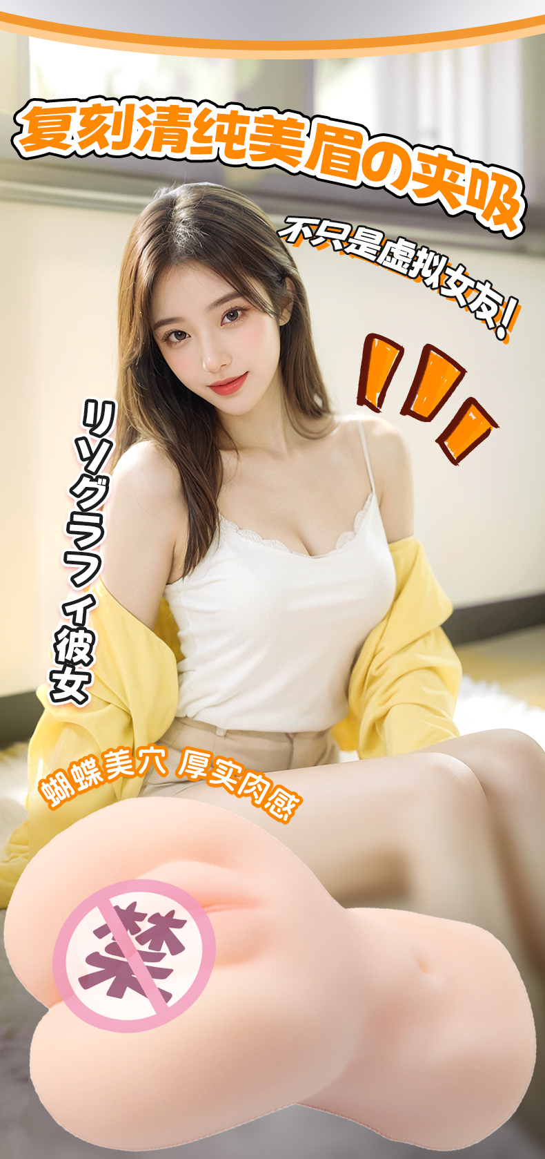 商品详情