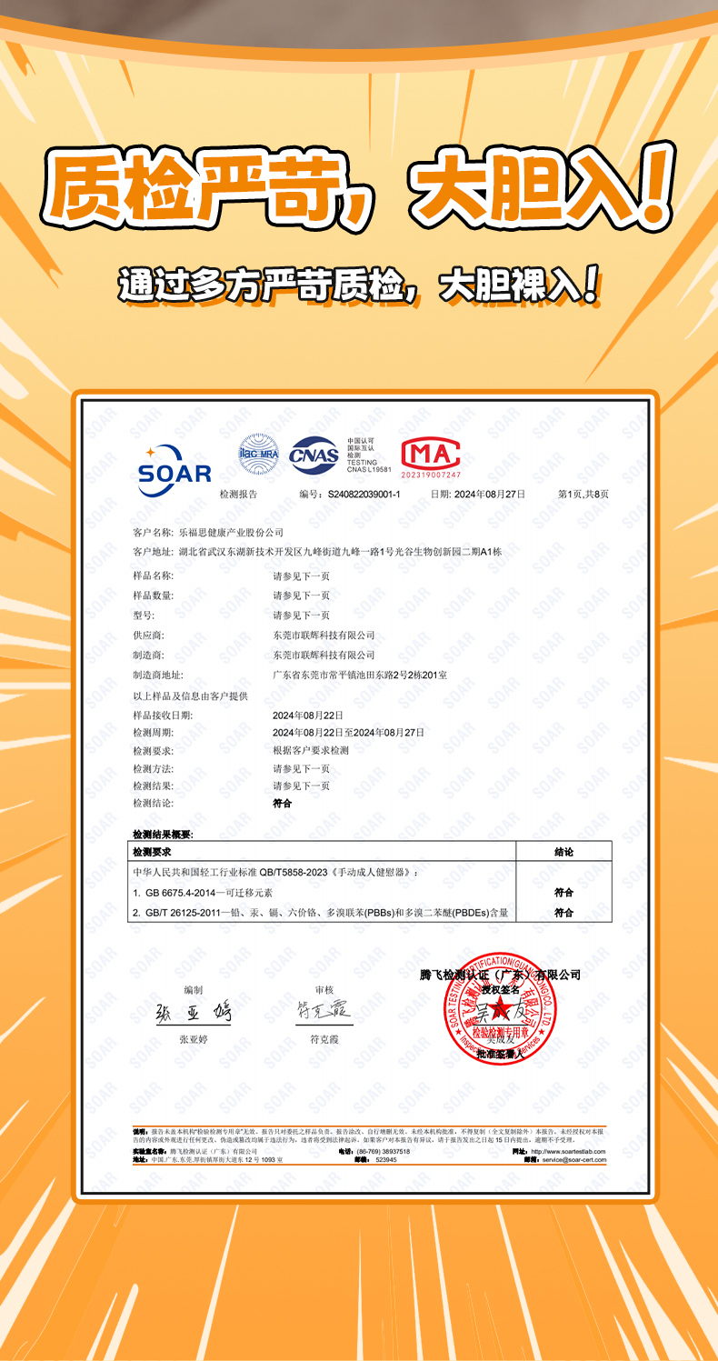 商品详情