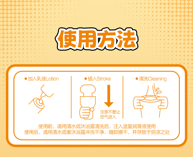 商品详情