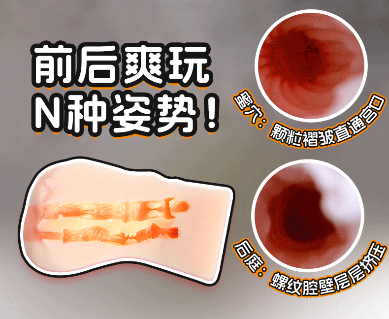 商品详情