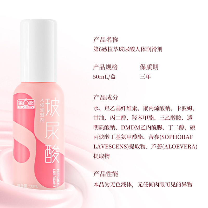 商品缩略图