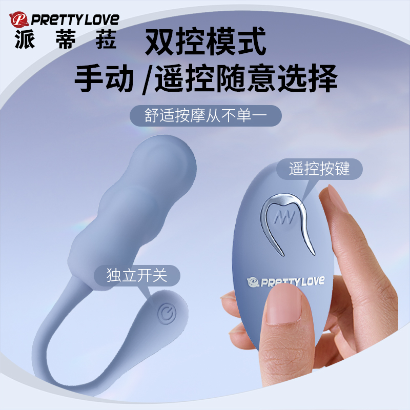 商品缩略图