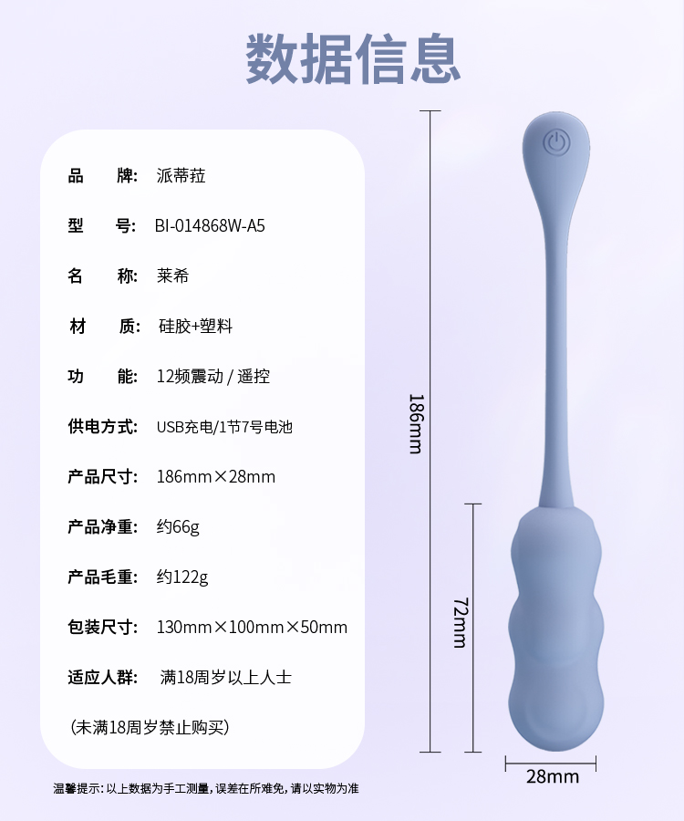 商品详情