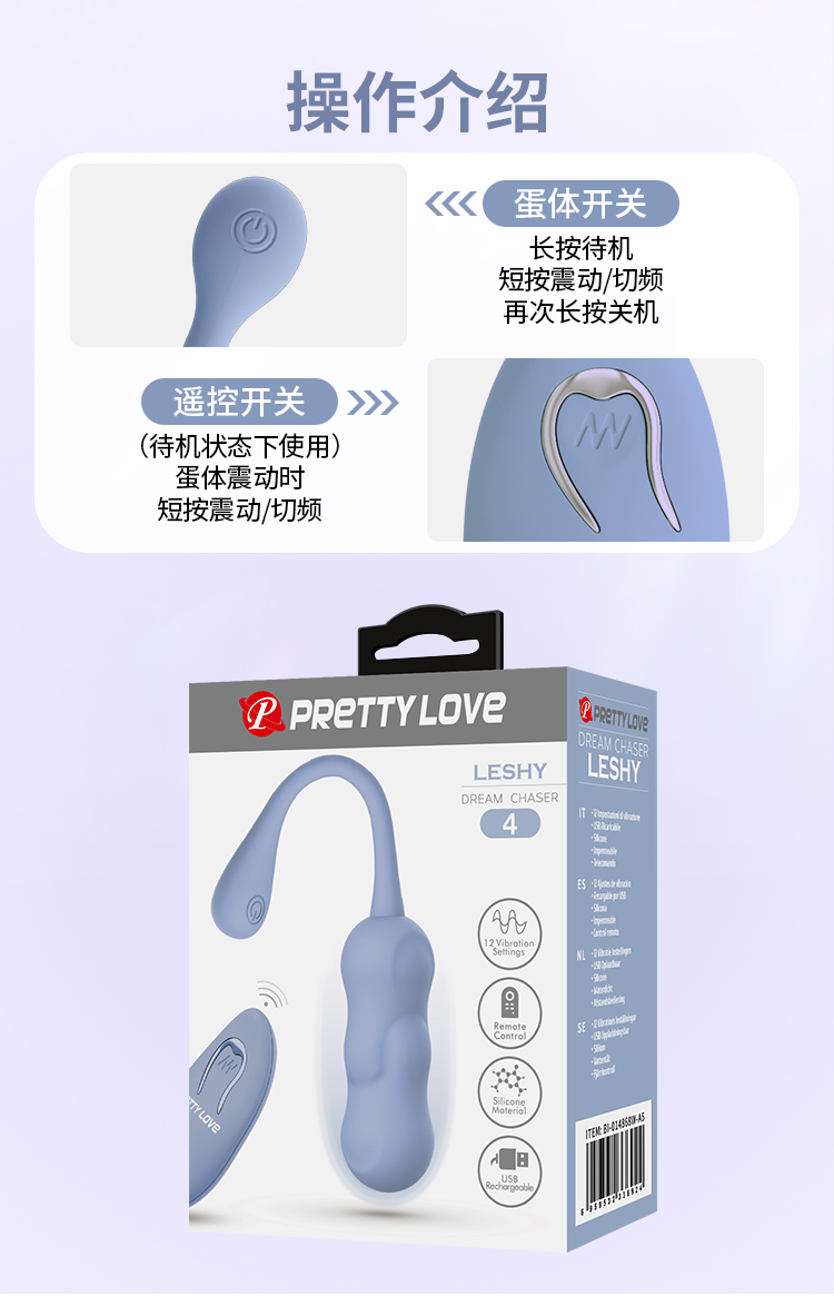 商品详情