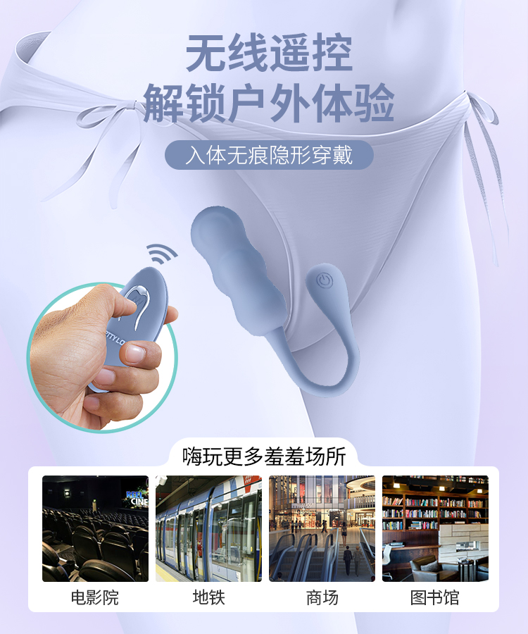 商品详情