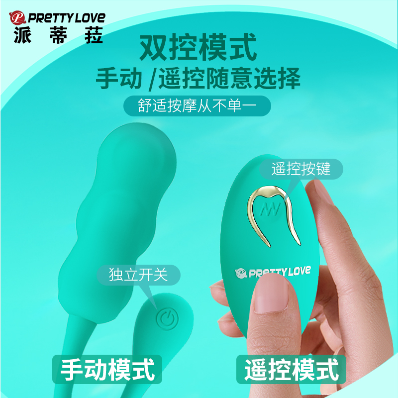 商品缩略图
