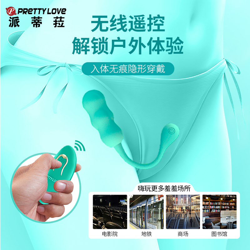 商品缩略图