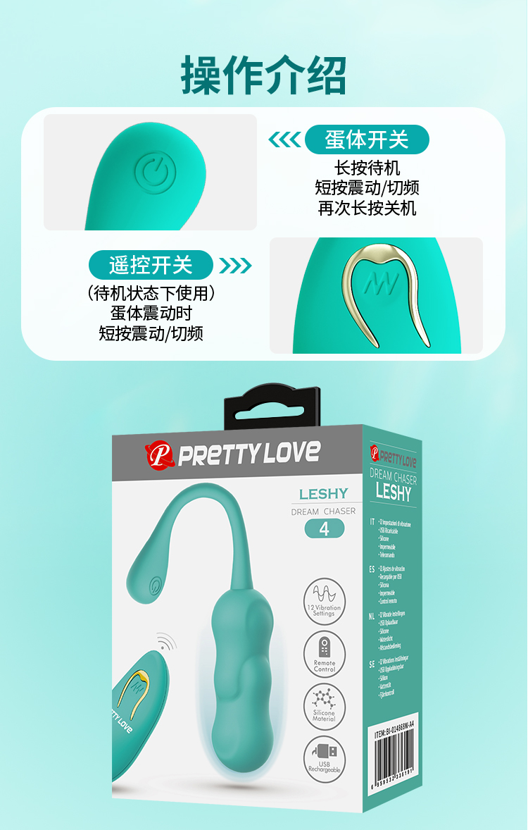 商品详情