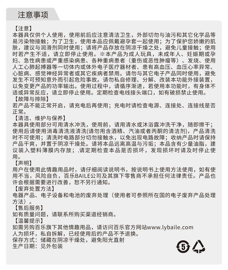 商品详情