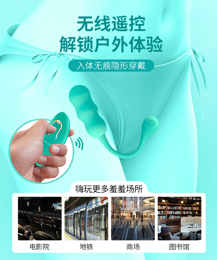 商品详情