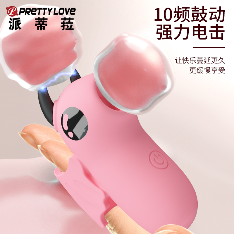 商品主图