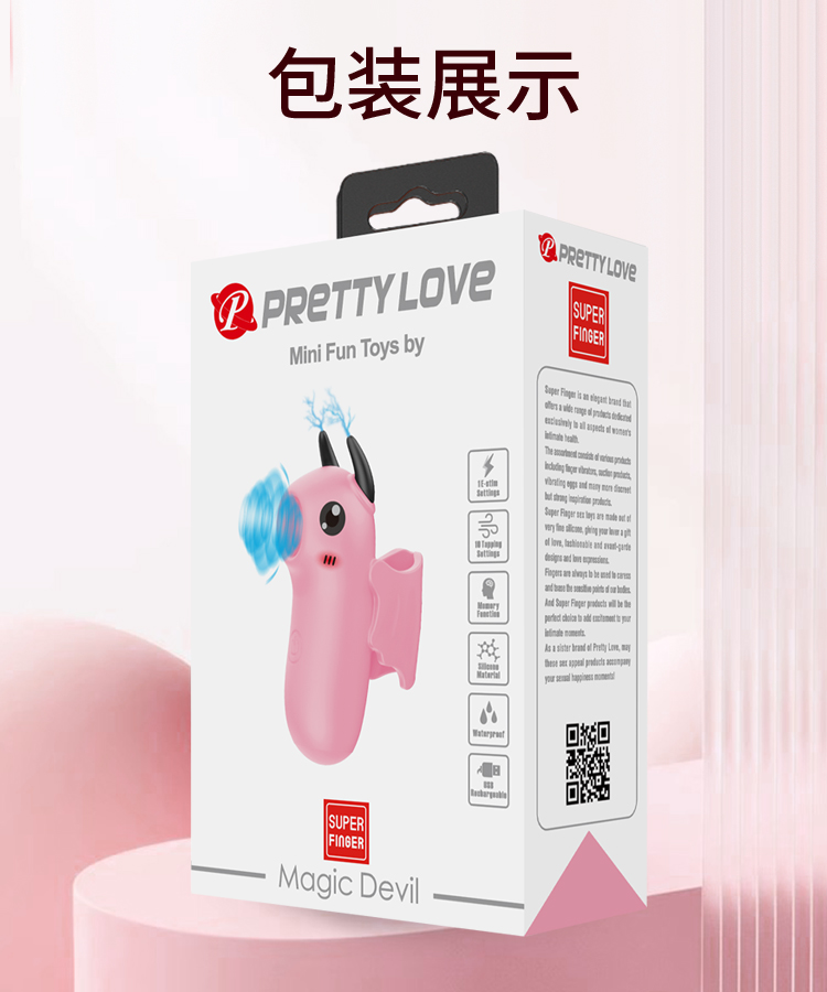 商品详情
