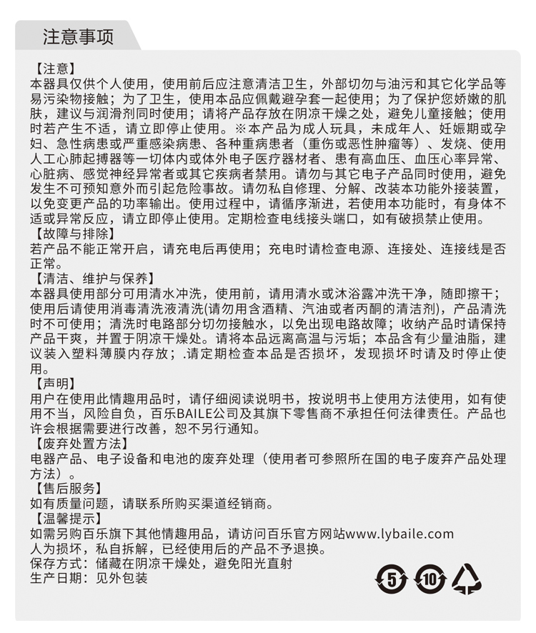 商品详情
