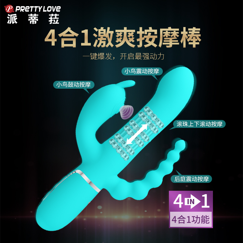商品缩略图