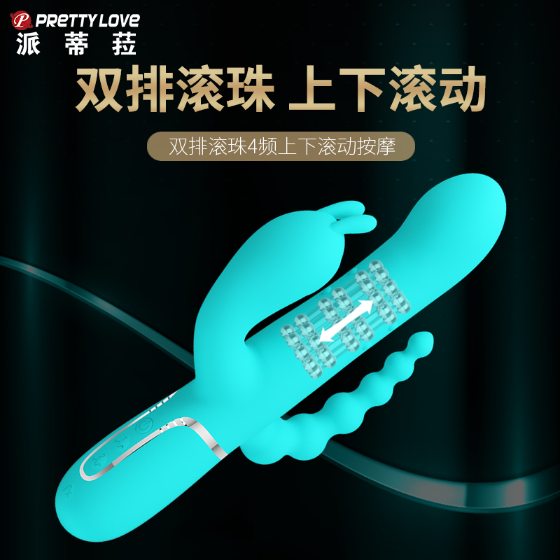 商品缩略图