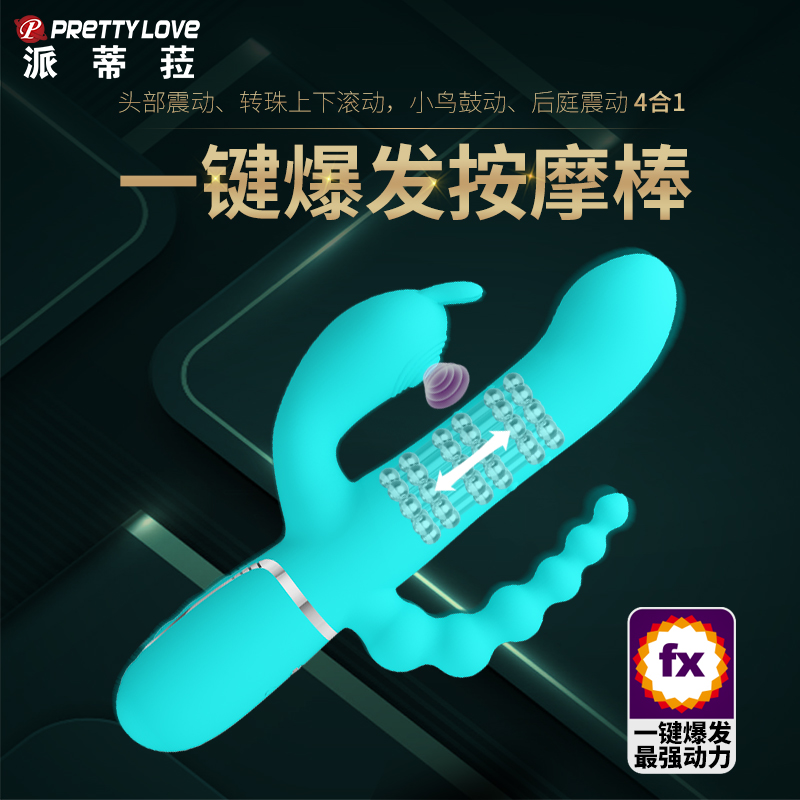 商品主图
