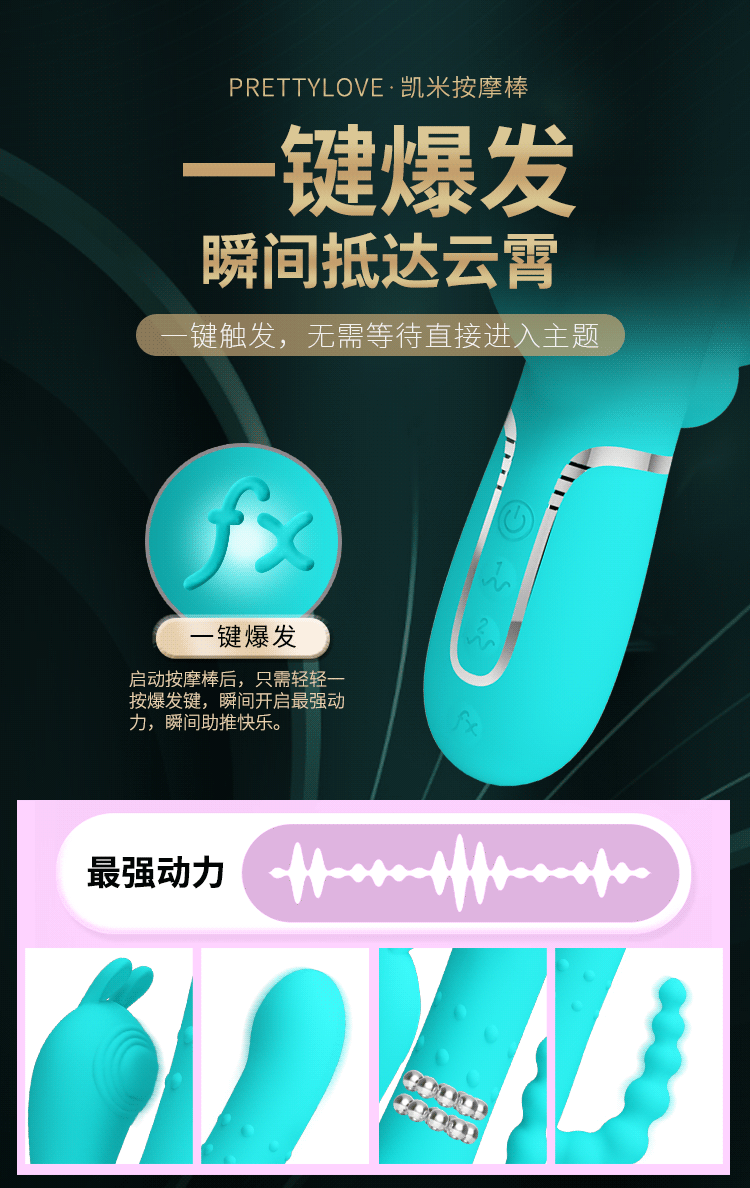 商品详情