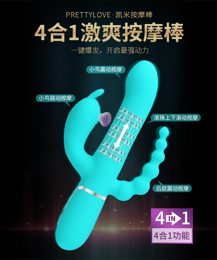 商品详情