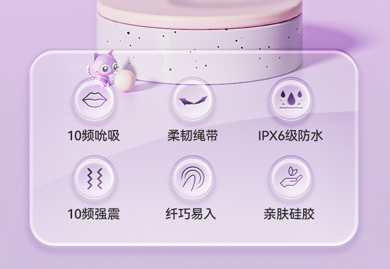 商品详情