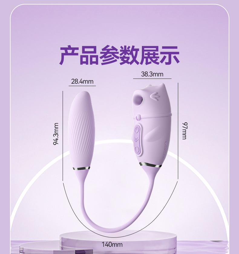 商品详情