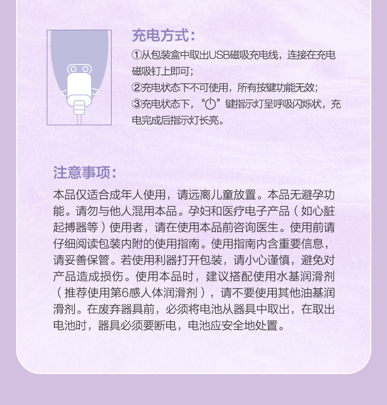 商品详情