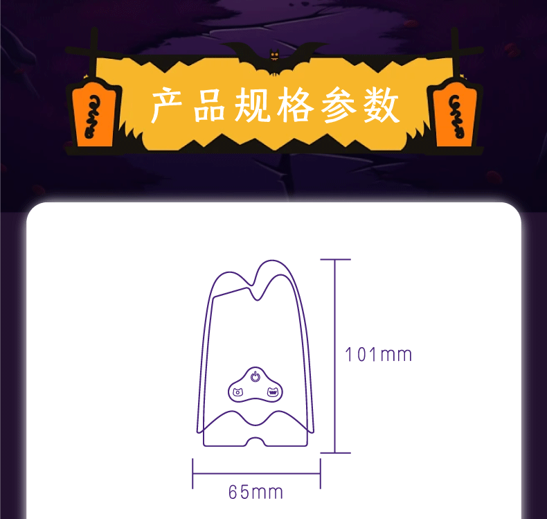 商品详情