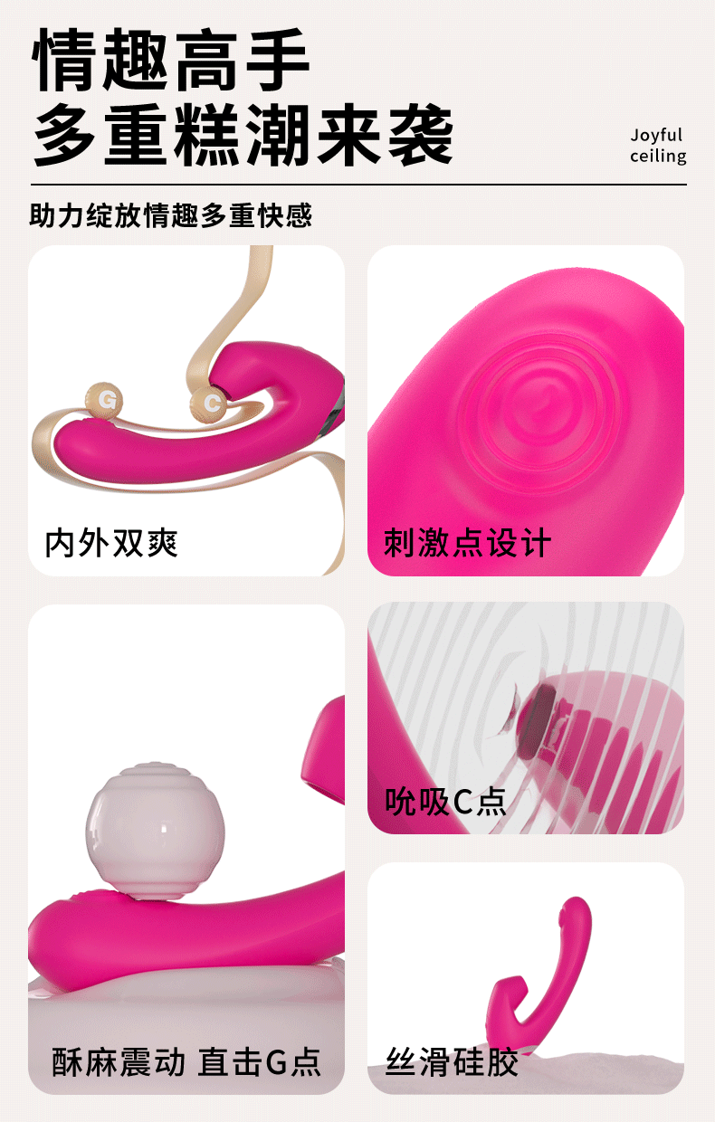 商品详情