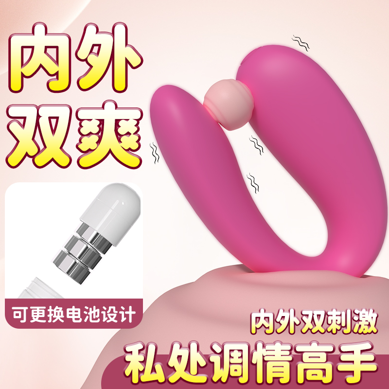 商品主图