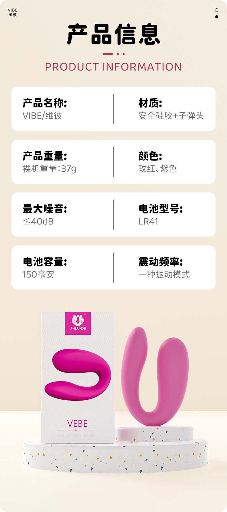商品详情