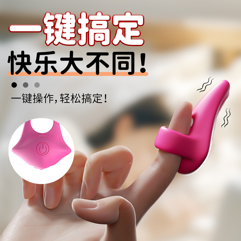 商品缩略图