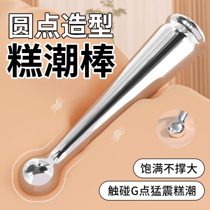 商品缩略图