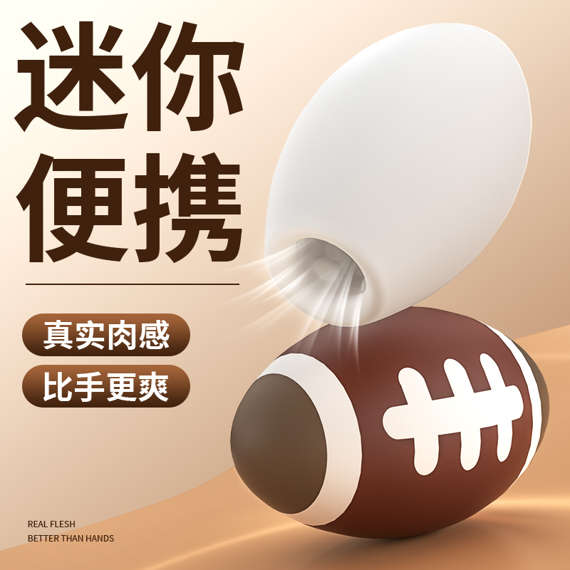 商品主图