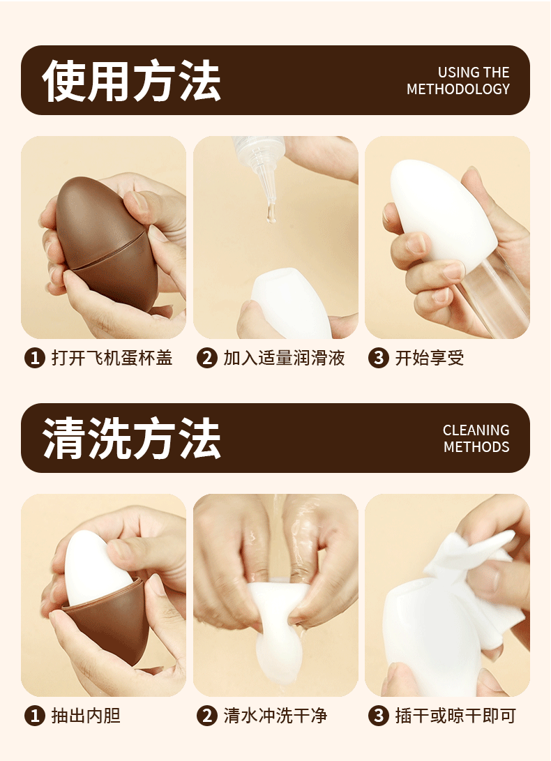 商品详情
