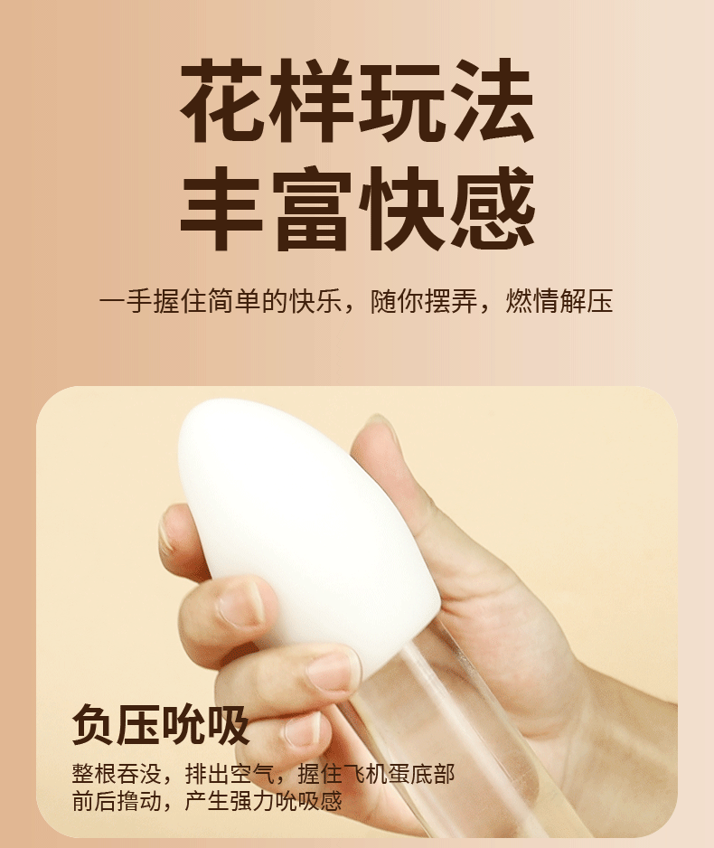 商品详情
