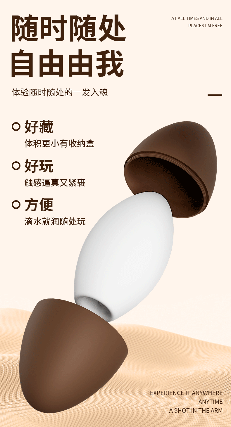 商品详情