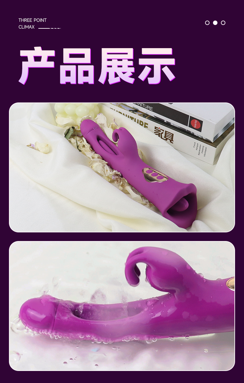 商品详情