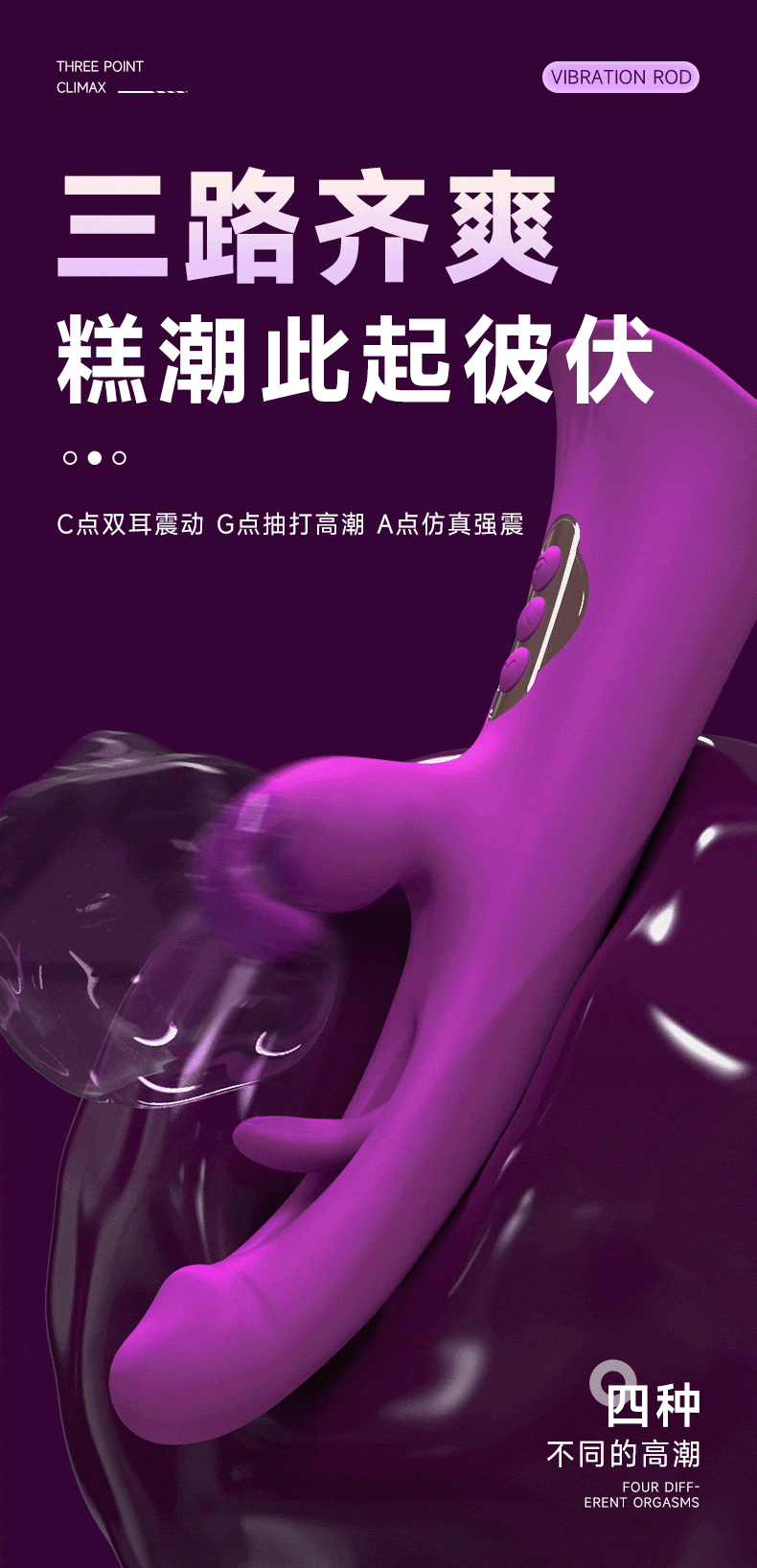 商品详情