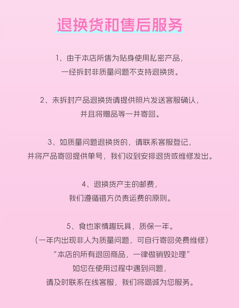 商品详情