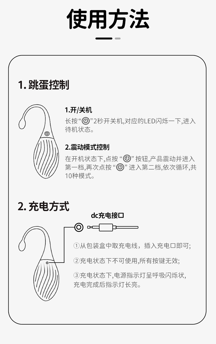 商品详情