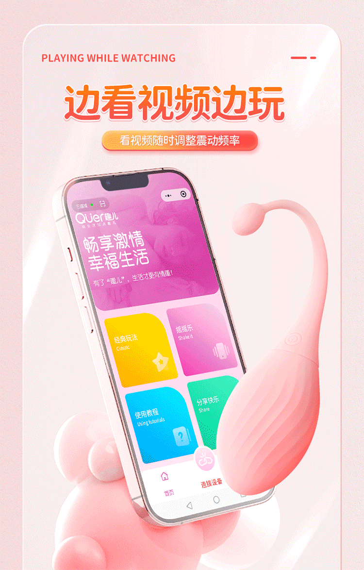 商品详情