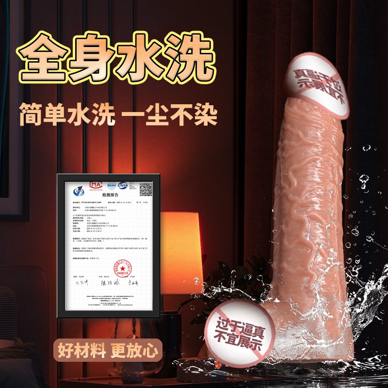商品缩略图
