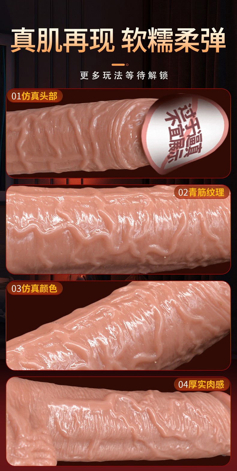 商品详情
