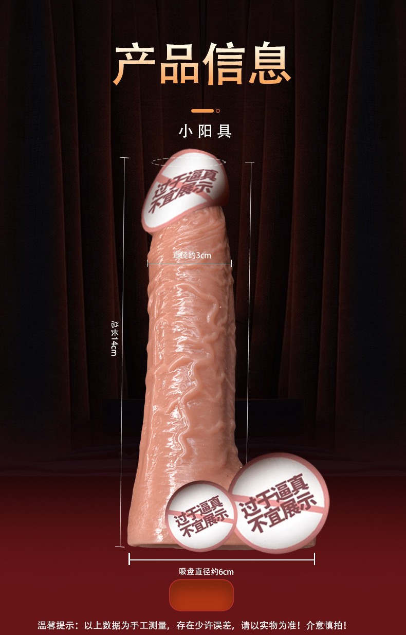 商品详情