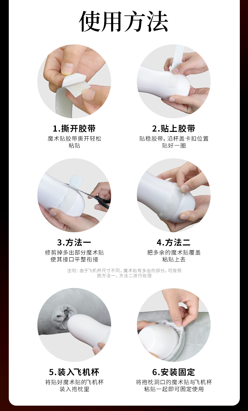 商品详情