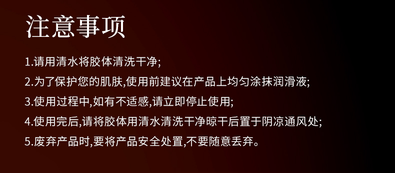商品详情