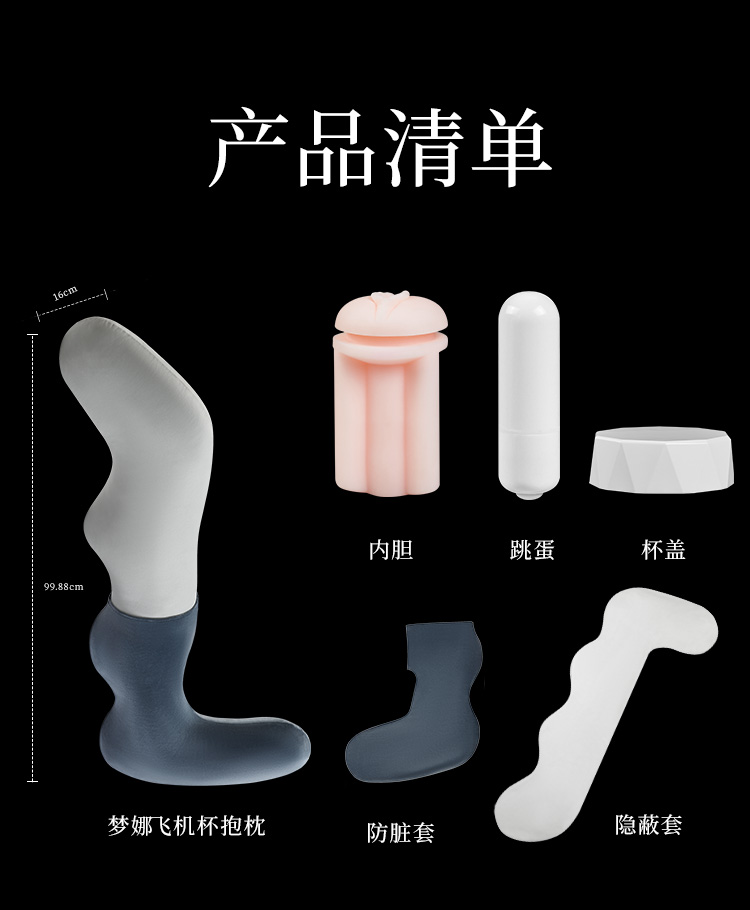 商品详情