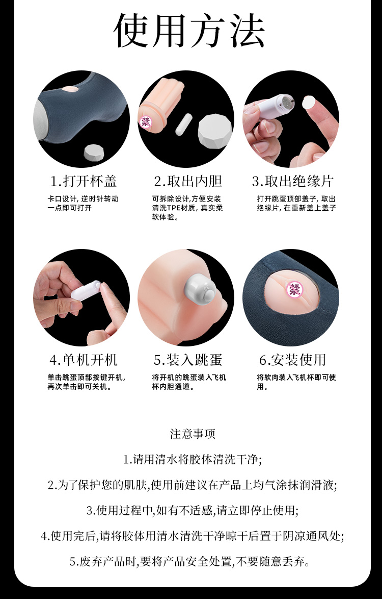 商品详情