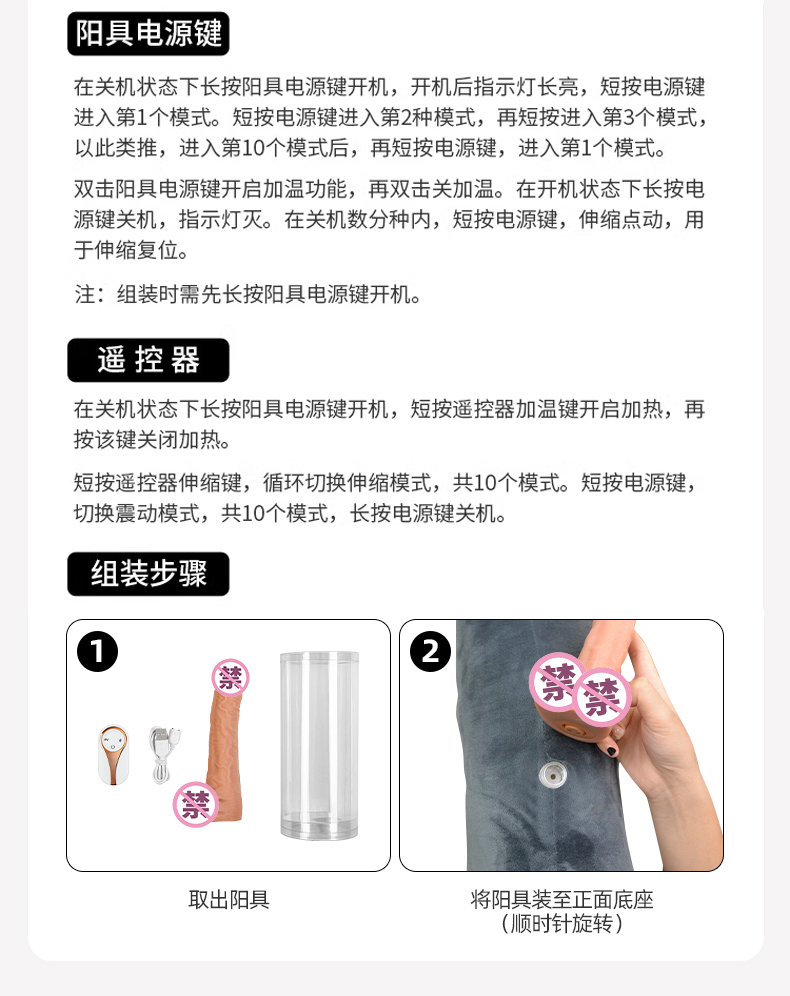 商品详情