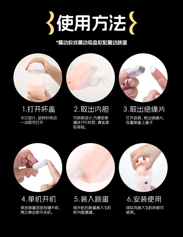 商品详情