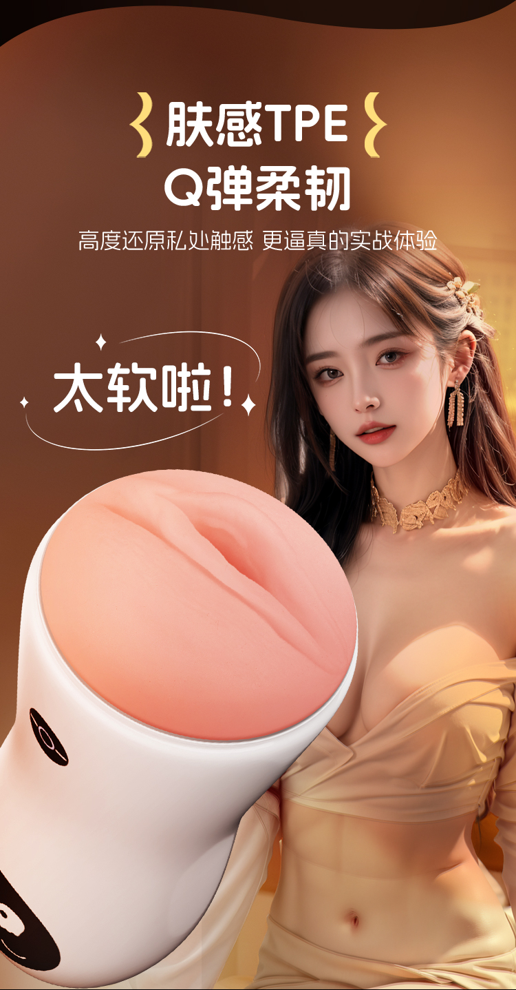 商品详情